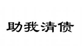 江苏讨债公司